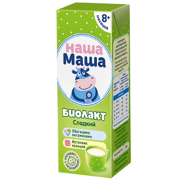 Биолакт Наша Маша сладкий 3%, с 8 месяцев