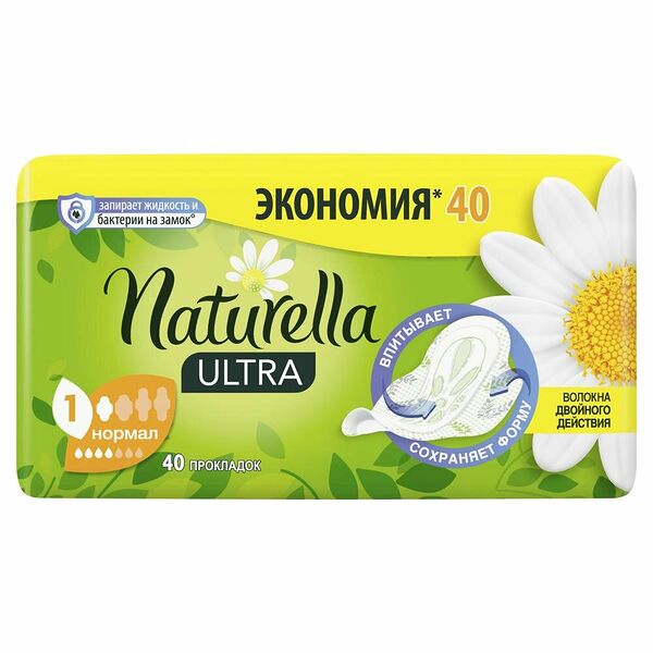 Женские гигиенические ароматизированные прокладки с крылышками Naturella Ultra Нормал, 40 шт