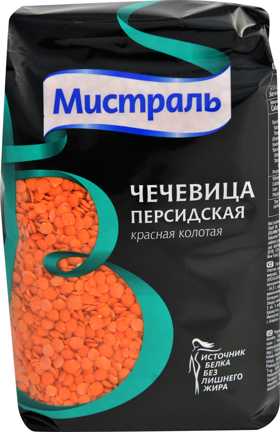 

Чечевица Мистраль Персидская красная колотая