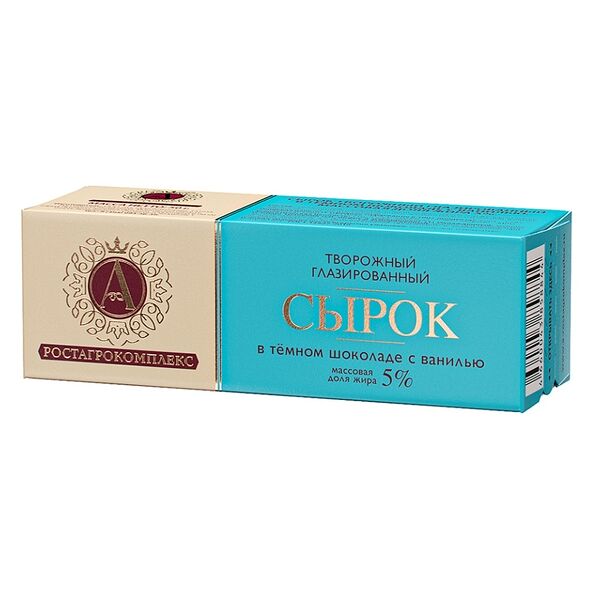 Сырок творожный глазированный А.Ростагрокомплекс с ванилью в темном шоколаде 5% 50 г
