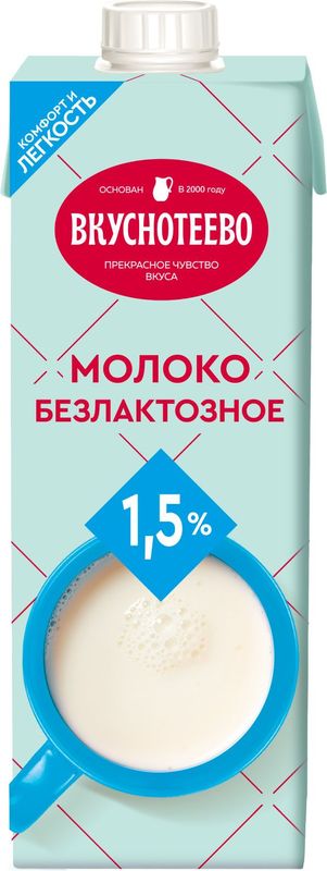 

Молоко Вкуснотеево безлактозное ультрапастеризованное 1.5% 950 мл