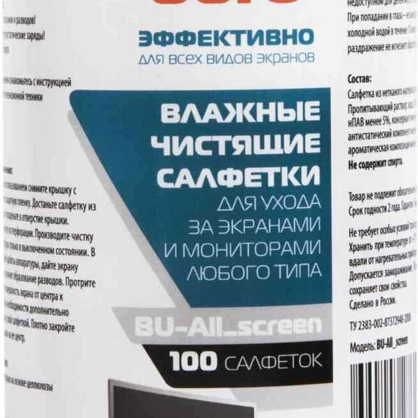 Салфетки для всех видов экранов влажные Buro, 100 шт.