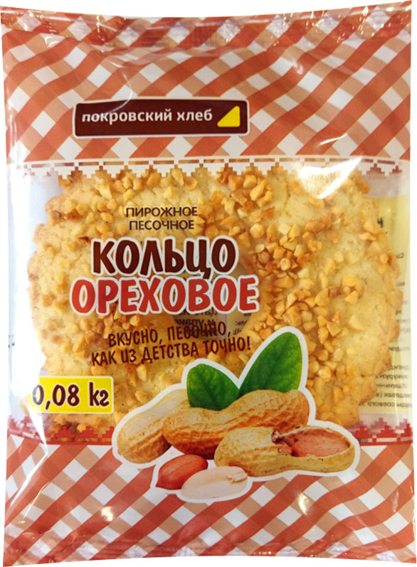 

Пирожное Покровский Хлеб Кольцо песочное ореховое 80 г