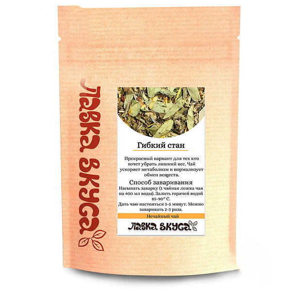 Травяной чай Фиточай Гибкий стан Для похудения