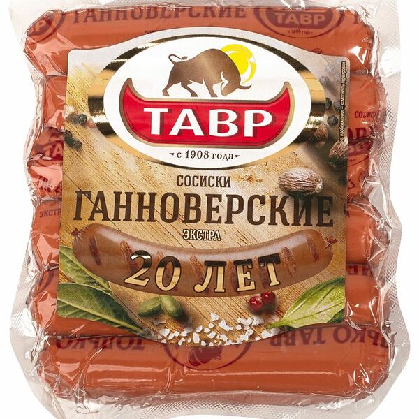 Сосиски варёные Тавр Ганноверские Экстра, 600г