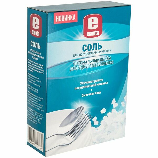 Соль Econta для посудомоечных машин 1 кг