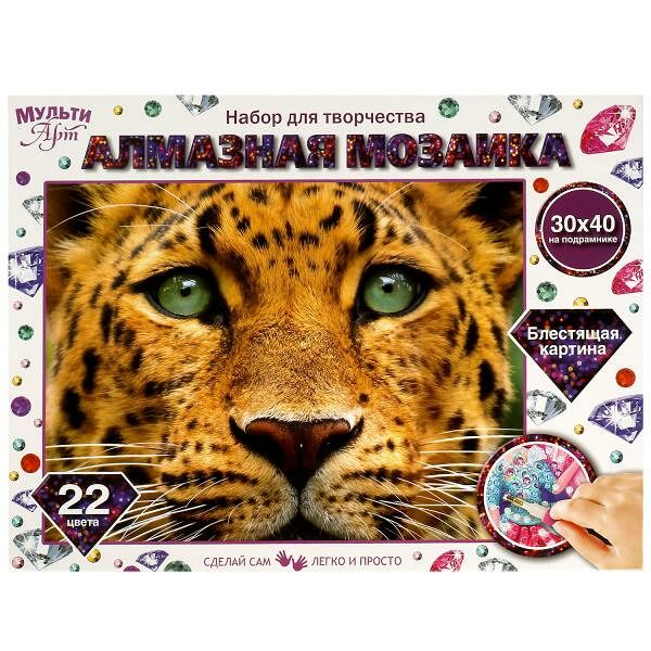 Алмазная мозаика 30*40 см с полным заполнением на подрамнике Леопард