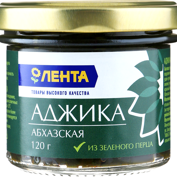 Аджика ЛЕНТА Абхазская, из зеленого перца