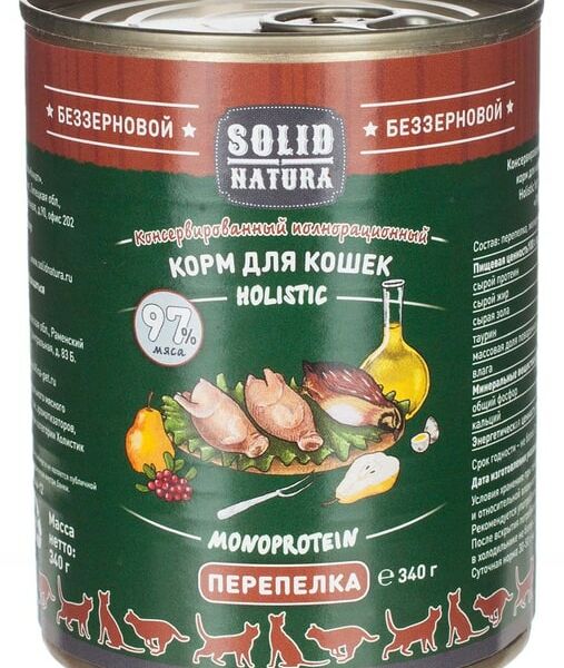 Влажный корм для кошек Solid Natura Holistic Перепелка 340г