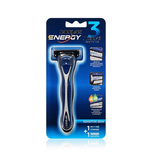 Мужской станок Carelax Energy для бритья + кассета 1шт