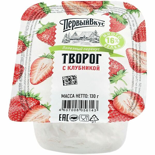 Творог Первый Вкус клубника 6.5%