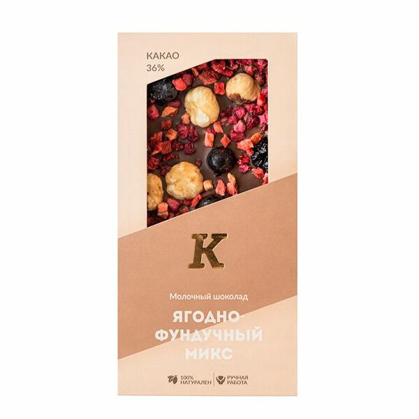 Шоколад Ягодно-фундучный микс