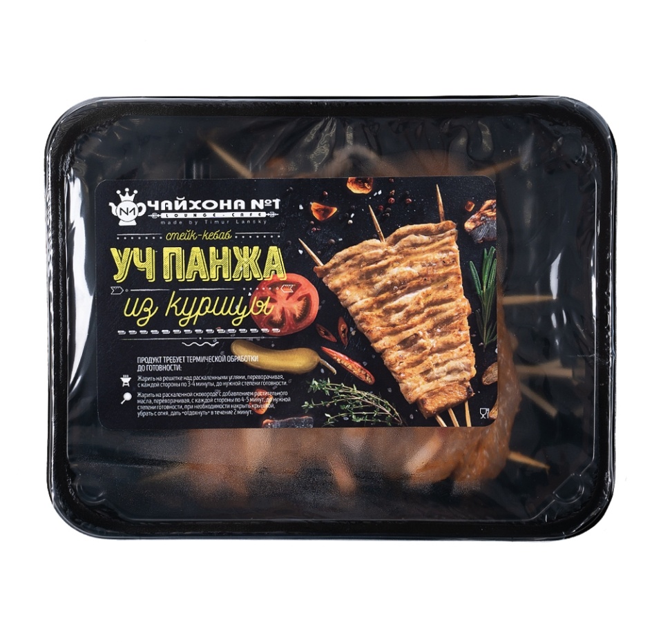 

Уч панжа из курицы Чайхона №1