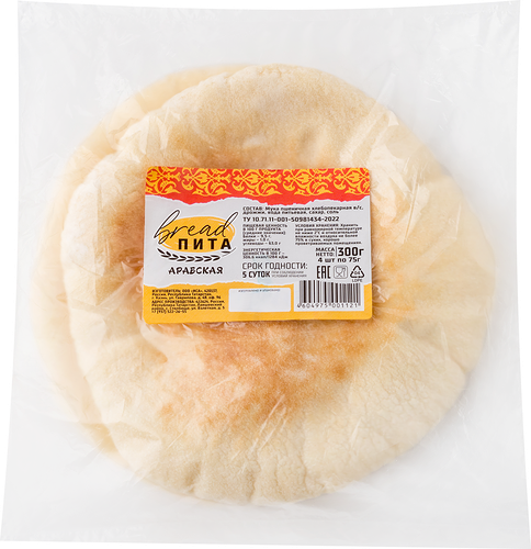 Пита BREAD Арабская, 4х75г