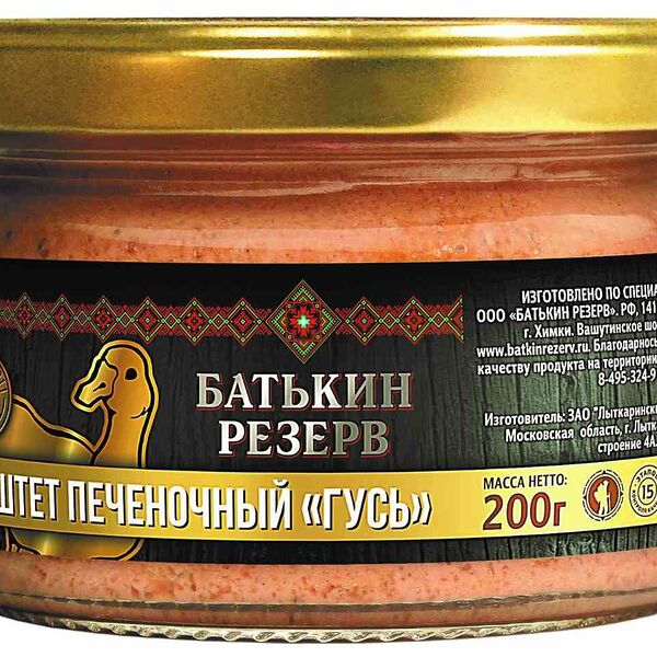 Паштет печеночный Батькин Резерв Гусь