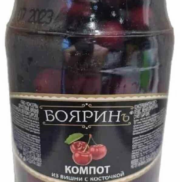 Компот из вишни Бояринъ с косточкой