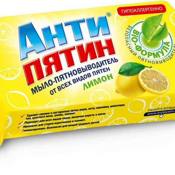 Мыло-пятновыводитель Антипятин лимон