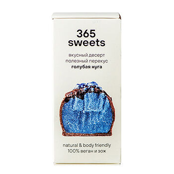 Конфеты «Голубая нуга», 365 detox