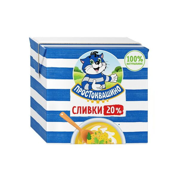 Сливки питьевые ультрапастеризованные Простоквашино 20% 500г