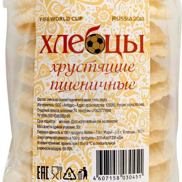 Хлебцы пшеничные хрустящие