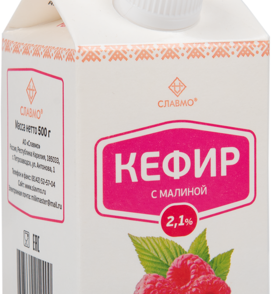 Кефир Славмо 2.1%