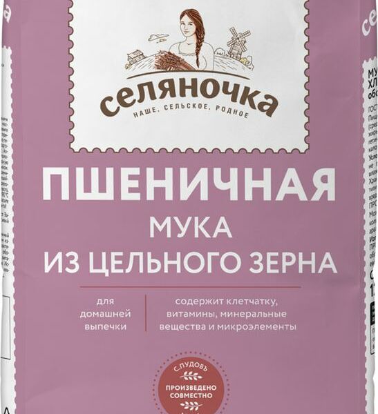 Мука Селяночка пшеничная хлебопекарная обойная 1кг