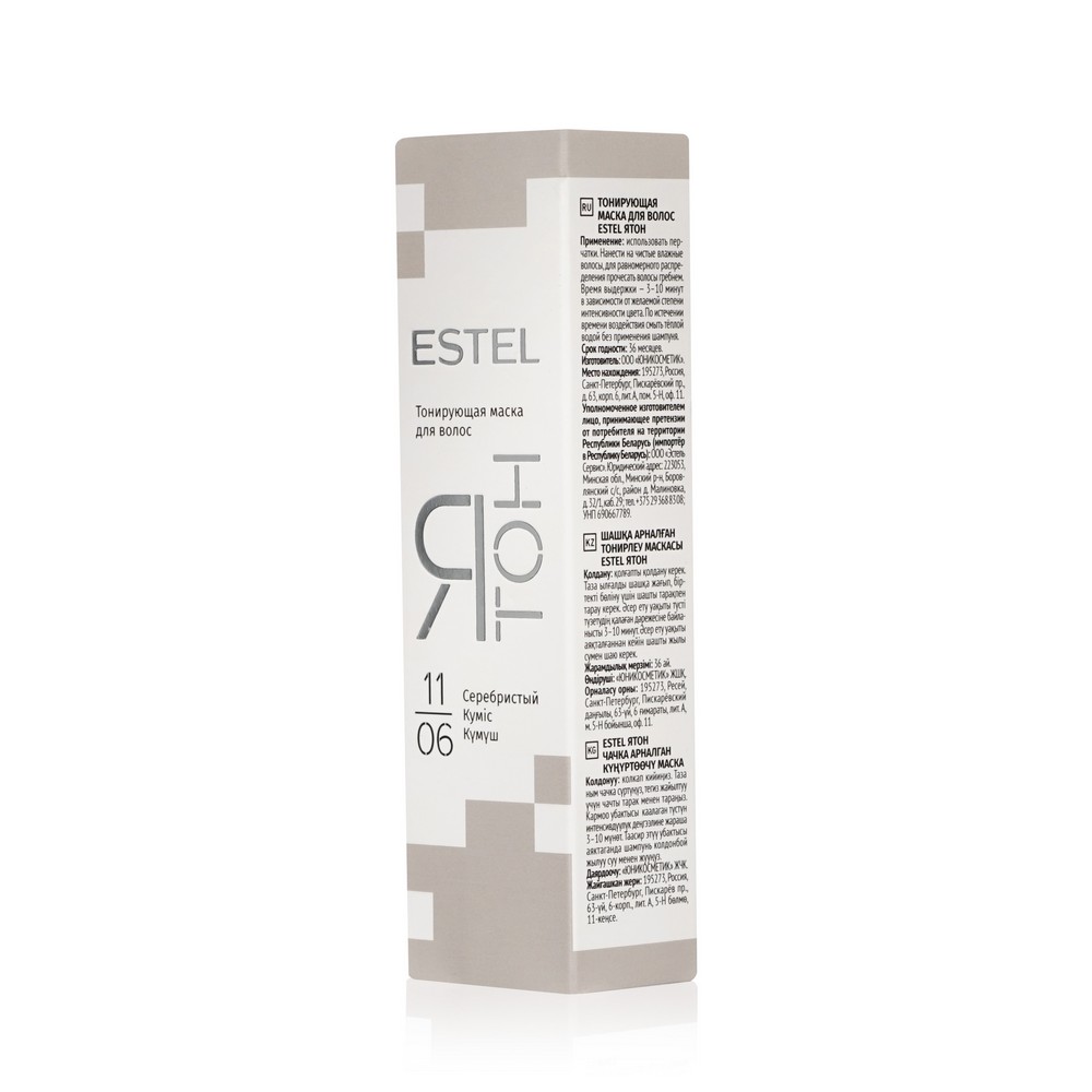 

Маска для волос Estel тонирующая 11/06 серебристый 60 мл