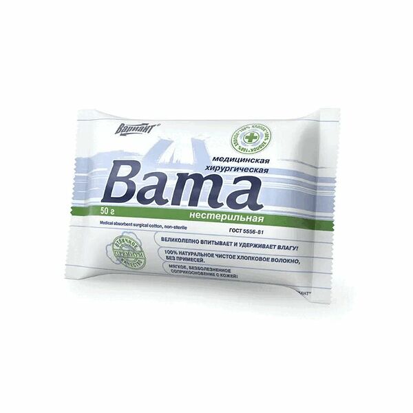 Вата 50 г медицинская хирургическая нестерильная Вариант