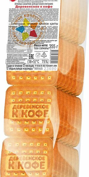 Печенье Сладкая Слобода Деревенское К кофе