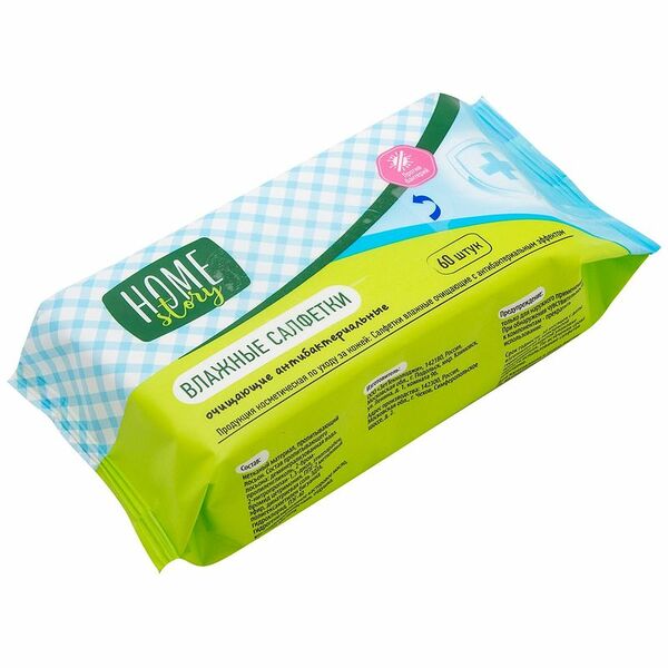 Салфетки влажные антибактериальные Home Story, 60шт