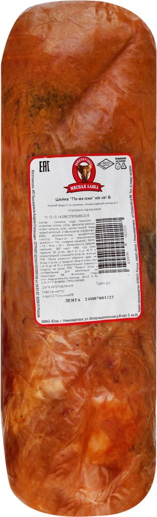 

Шейка МЯСНАЯ ЛАВКА По-венски в/к кат Б весовая