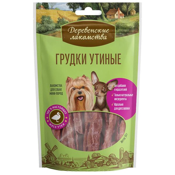 Лакомство для собак ДЕРЕВЕНСКИЕ ЛАКОМСТВА для мини-пород Грудки утиные (упаковка - 10 шт)