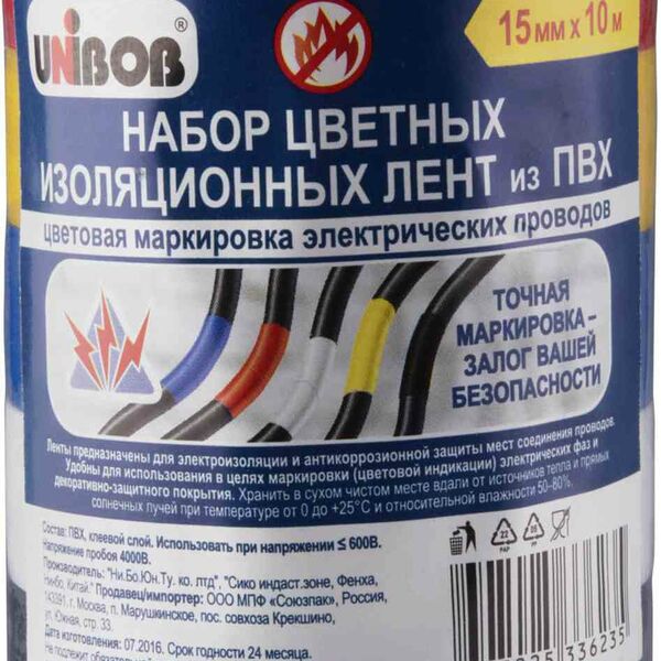 Набор цветных изоляционных лент Unibob из ПВХ, 15 мм × 10 м