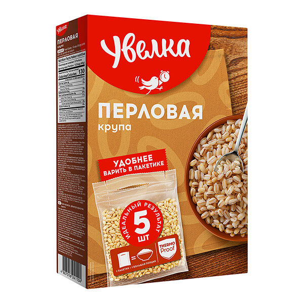 Крупа перловая Увелка в пакетах для варки 5*80 г