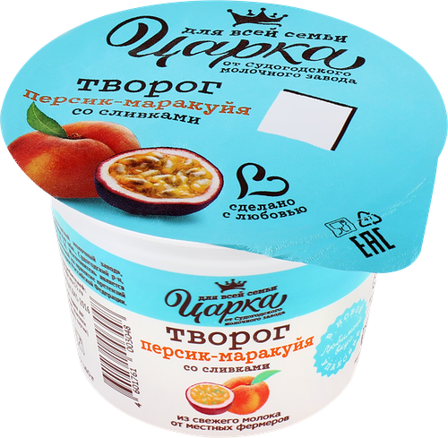 Творог  ЦарКа Персик и маракуйя, со сливками 5%, без змж, 140г