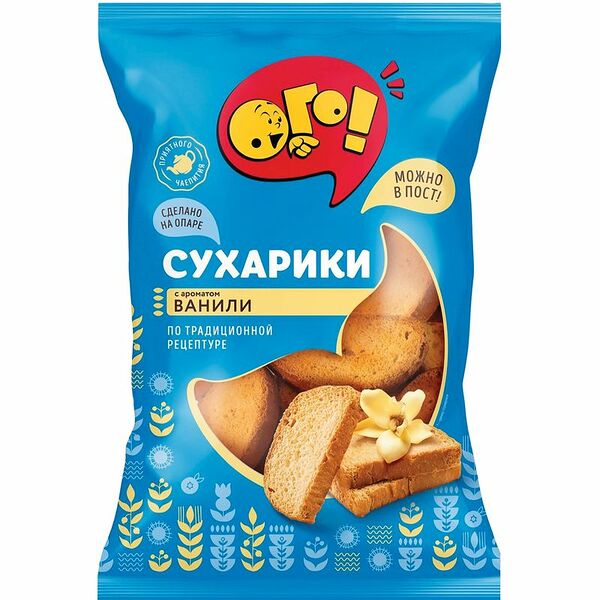 Сухари Ого ванильные, 250г