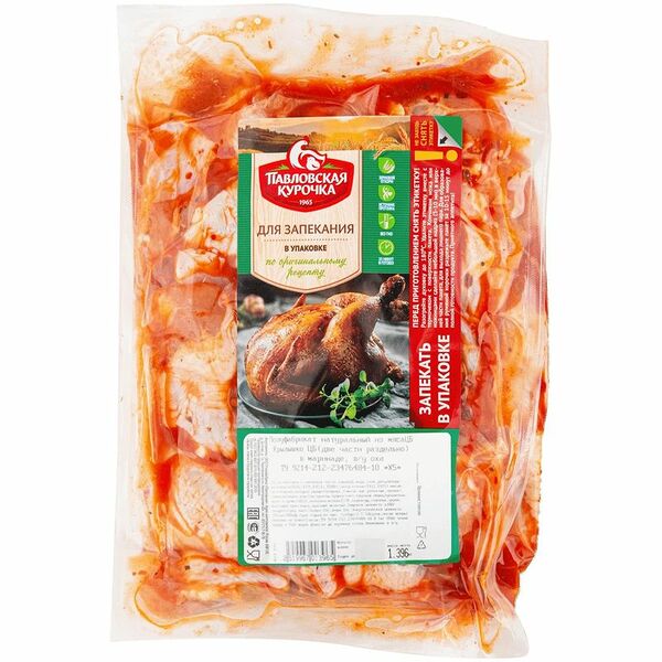 Крыло цыплёнка бройлера Павловская Курочка в маринаде для запекания