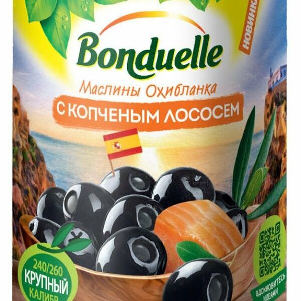 Маслины Охибланка с копченым лососем ТМ Bonduelle (Бондюэль)
