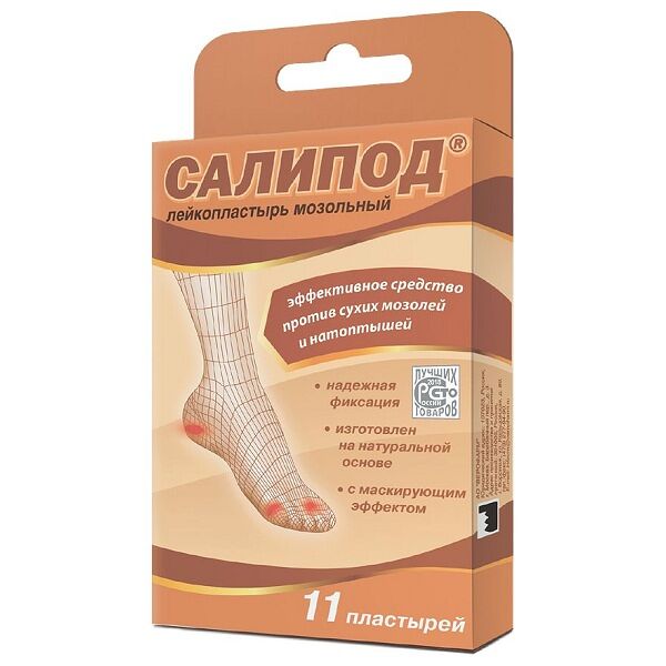 Салипод набор лейкопластырей мозольные 11 шт 
