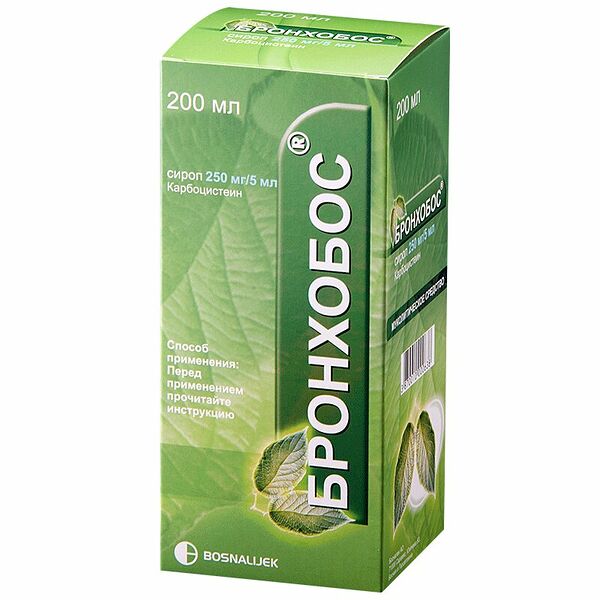 Бронхобос сироп 5%