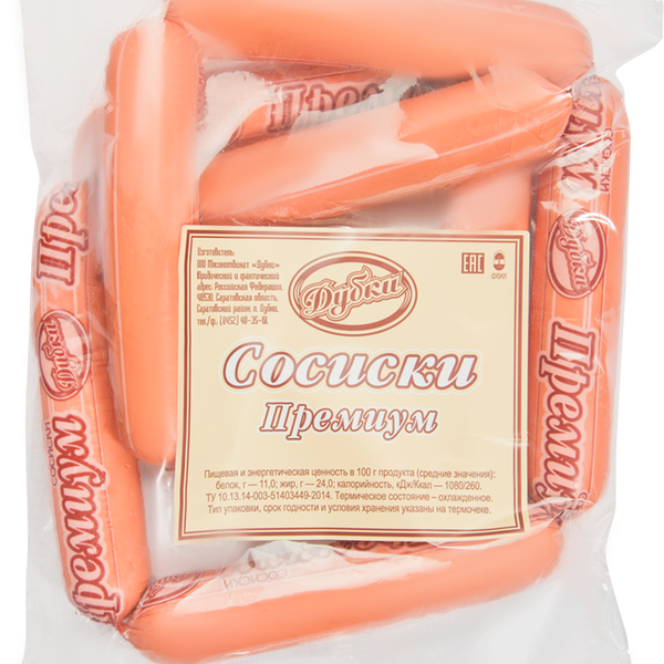 Сосиски ДУБКИ Премиум газ.ср вес 