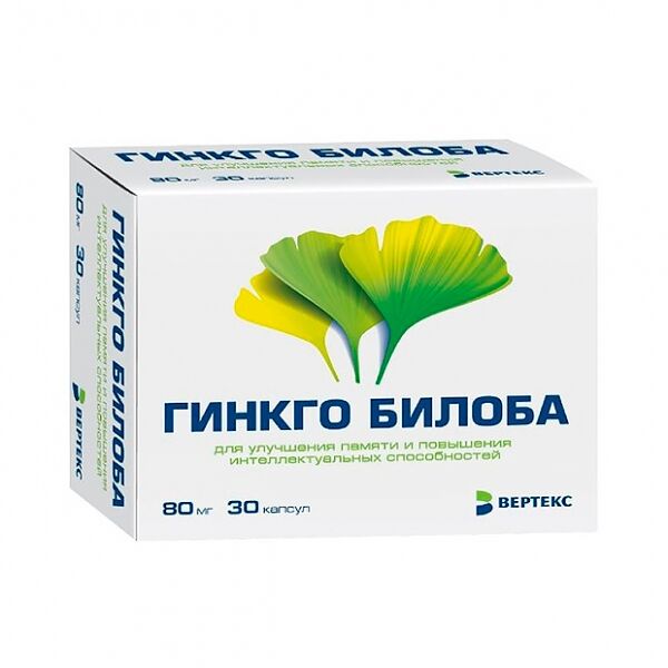 Гинкго билоба капсулы 80 мг 30 шт