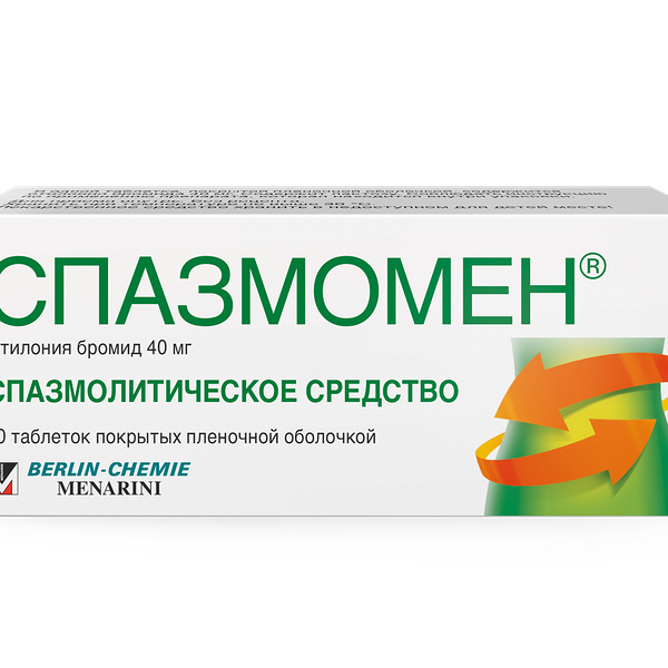Спазмомен 40 мг таблетки 30 шт