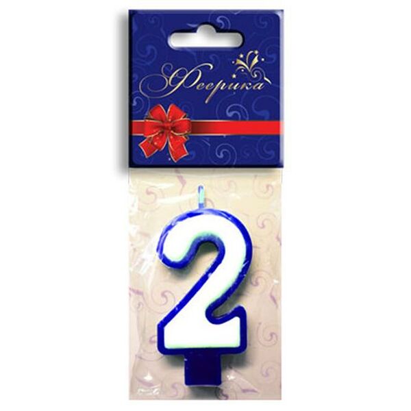Свеча для торта феерика цифра 2 7см двухцветная бело-синий