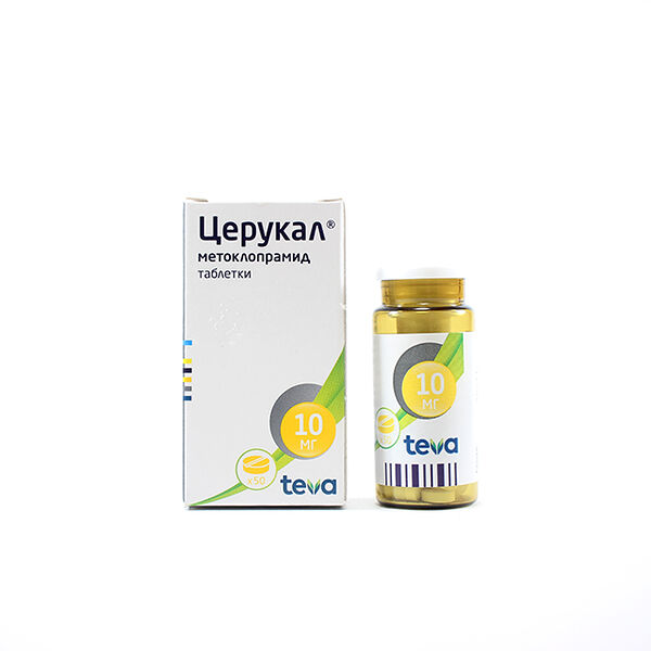 Церукал ДГТ 10мг N50