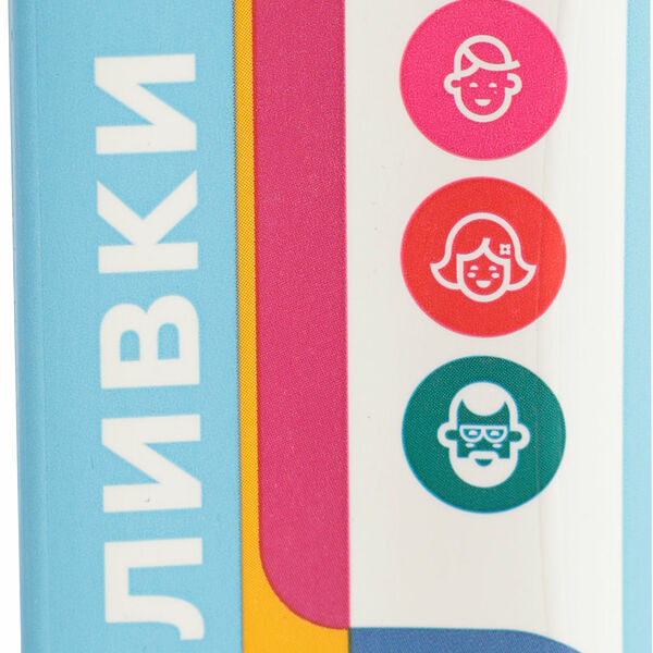 Сливки Моя цена стерилизованные 10% 200 мл