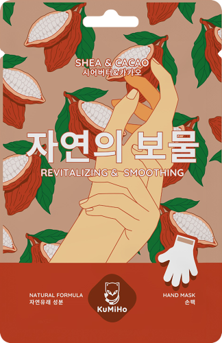 Маска-перчатки для рук Kumiho восстановление с маслом ши и какао 20 мл