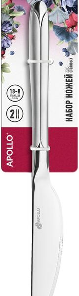 Набор столовых ножей Apollo Zeus 2шт