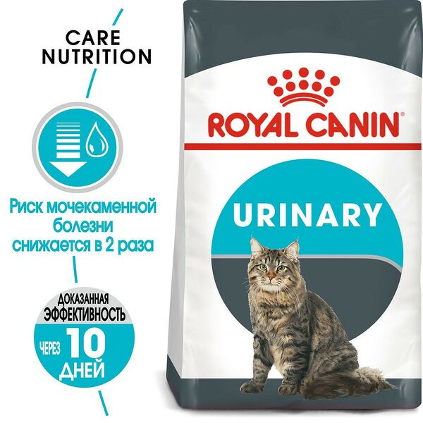 Корм для кошек Royal Canin для профилактики МКБ