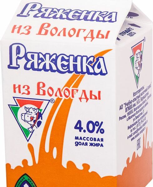 Ряженка Из Вологды 4%